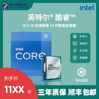 13400F/13600KF/13700KF/CPU