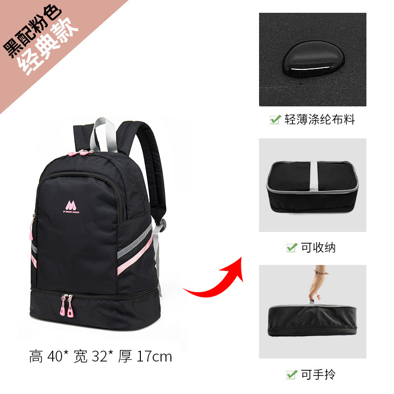 Black PowderDry wet separation Backpack female Travelling bag Swimming bag Beach Bag train Fitness bag Travel high-capacity Luggage bag