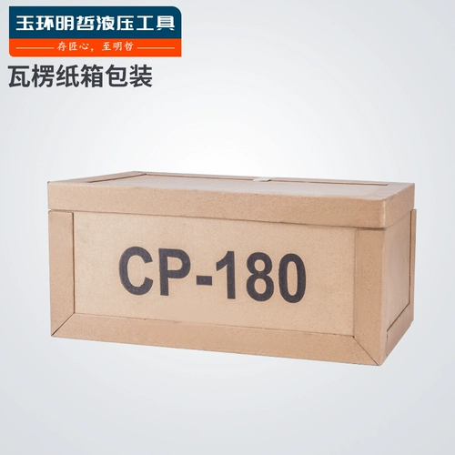 CP-180 700-2 800 Ультра-высокое давление гидравлическое ручное насос Переносной насос