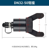 DN32-50 Pliers