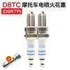 D8TC spark plug two+sending sleeve