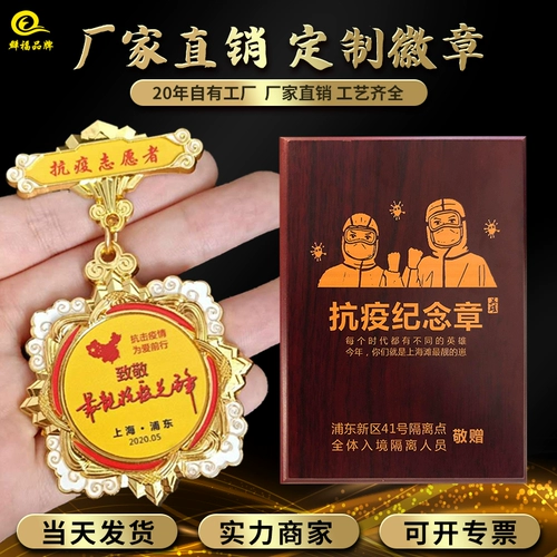 Медаль почетного медаль талантов и сотрудников добровольных выдающихся учителей и работников Пенсионной Знак Чемпи