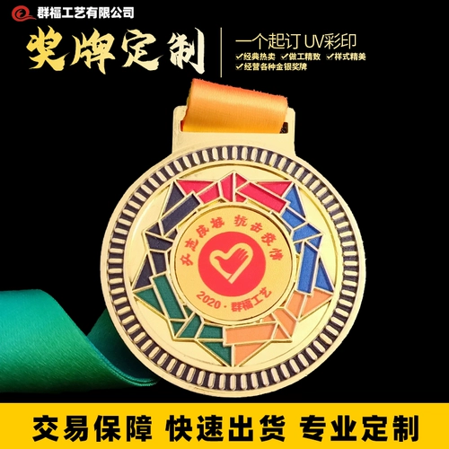 Марафон настройка медали медали мемориальной мемориальной мемориальной мемориальной мемориальной мемориальной мемориальной мемориальной мемориальной мемориальной мемориальной мемориальной мемориальной мемориальной мемориальной мемориальной