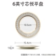 6 -INCH Xinyue Flat Plate