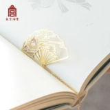 Запретный город Taobao Corporation Metal закладки классический китайский студенческий культурный и творческий подарок Официальный сайт подарка