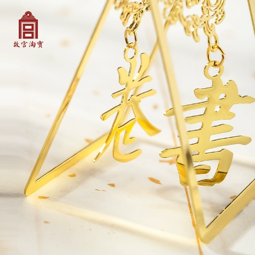 После продажи, запретный город Таобао Чжушан книга Зал металлический закладка Студенческие канцелярские канцелярские товары Классический китайский официальный флагманский магазин