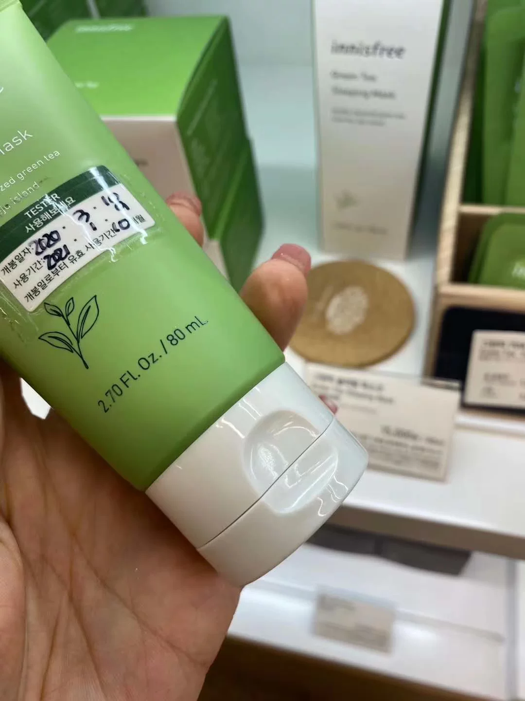 Innisfree, успокаивающая увлажняющая эссенция, гидрогель, ночная маска для лица, Южная Корея