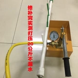 PPR Water Tipe Hot Match Machine
