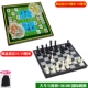 Успешные боевые шахматы Beast+3810BC International+Bag