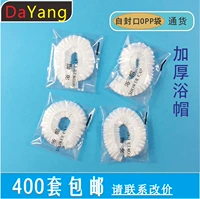 Прозрачная шапочка для душа, упаковка, увеличенная толщина