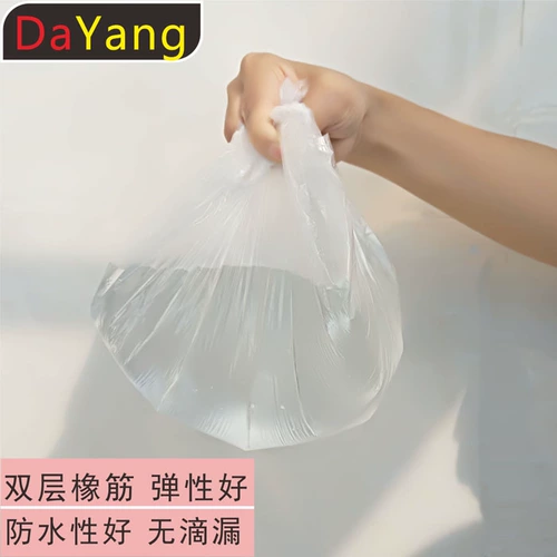 Отель и отель одноразовый душ шляпа гостевая комната вымывать ванную купание красавица для парикмахера для окрашивания волос.