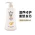 Schwarzkopf Cashmere Care Suit Sửa chữa Nourishing Sửa chữa Dầu gội dầu gội dành cho tóc nhuộm 