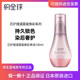Nhật Bản nhập khẩu Shiseido chính thức Landship Core Chăm sóc kênh Dầu gội nước trẻ hóa mật ong dầu gội romano