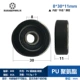 PU8*30*11 черный