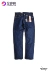 Aya Niu Niu Hoa Kỳ Levis Levis 505 Quần jean nam hình nón của Mỹ