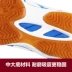 YAOSIR yaseshi giày bóng bàn ASICS Aishikesi B000D nam giới và phụ nữ giày thể thao đào tạo giày đích thực