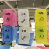 Подлинная ящик для хранения в ящик для хранения ящик для хранения Ikea Ikea Gliti Gliti Glit