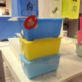 Подлинная ящик для хранения в ящик для хранения ящик для хранения Ikea Ikea Gliti Gliti Glit