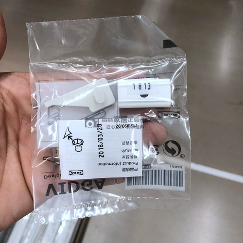 Аксессуары для железнодорожных аксессуаров Ikea vedica. Кроншень с фиксированными частями ротор ротор рычаг шкивы.