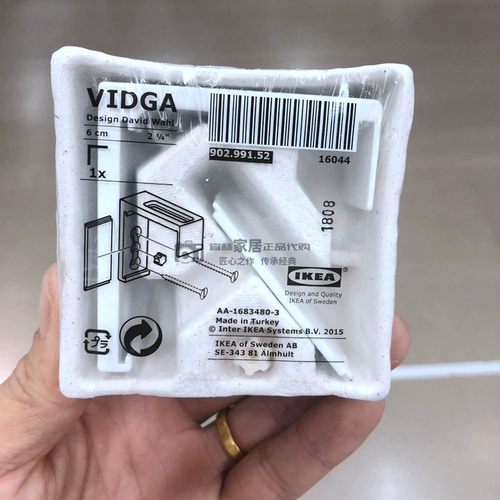 Аксессуары для железнодорожных аксессуаров Ikea vedica. Кроншень с фиксированными частями ротор ротор рычаг шкивы.