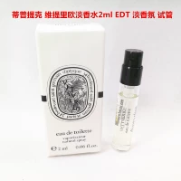 Туалетная вода Vitilio EDT 2 мл