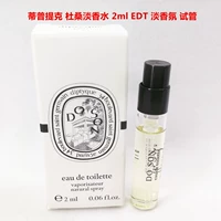 Туалетная вода Toussaint EDT 2 мл