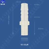 9.5-G1/8