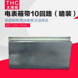 [Wuxi] Ящик из метра Тайху Синг -фазный часовой короб