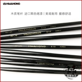 Hwahong Huahong Mink круглая верхняя линия крюка Акварельная ручка ручка ручка ручка для ручки ручка гвоздь 610