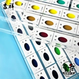 Японская оригинальная пигментированная акварель, восстановление цвета