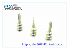Якорь для дюбеля fly-higher 全新料尼龙快速壁虎 石膏板专用螺丝