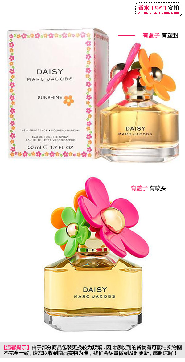 Marc Jacobs Mark Mojie Giấc mơ màu hồng Giấc mơ Giấc mơ Daisy Nước hoa của phụ nữ 30 50 100ml nước hoa dior sauvage