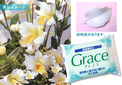 现货grace树脂粘土 日本仿真迷你食品仿真花黏土材料手办道具 淘宝网