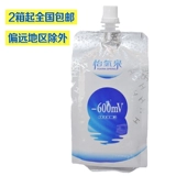 Ийнхёнкватная вода, богатая водородной водой 24 пакеты японских технических насыщенных концентраций Неэлектролитические нано -малые молекулы