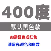 400 градусов