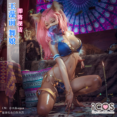 taobao agent Spot authorized iCOS Yuzao front FGOCOS dancer swimwear iCOS hand -made anime cosplay clothing female