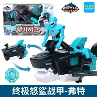 Ultimate Furious Shark Warfare-8606