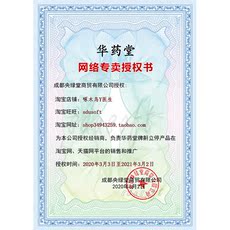 Анти-храп продукты 止鼾喷雾神器贴鼻塞鼾立停silence成人红草胶囊muhi防打呼噜打鼾
