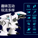 Большой умный электрический динозавр, робот для мальчиков, модель животного, игрушка, дистанционное управление, тираннозавр Рекс