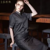 Шеф -повар Рабочая одежда мужская короткая -шар