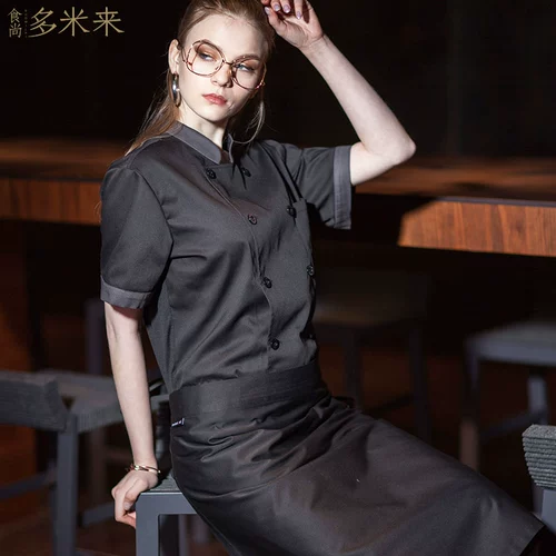 Шеф -повар Рабочая одежда мужская короткая -шар