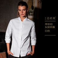 Белый лонгслив