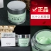 Thượng Hải Kaidi Mira Beauty Cream 25g Night Cream Green Cream Cosmetics Counter Chính hãng Authentic - Kem dưỡng da dưỡng ẩm kiehl's Kem dưỡng da