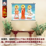 Западные три священные Амитабха Гуаньян Бодхисаттва Бодхисаттва для семьи Бодхисаттвы поклоняются среднему залу, чтобы рисовать буддийские картины