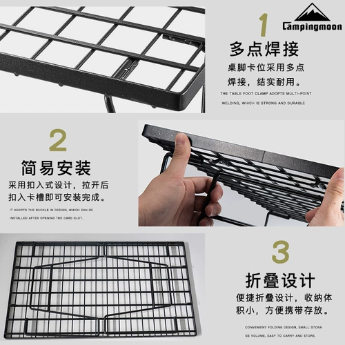 Curman Outdoor Family Camping Portable Folding Table Iron Multi -Layer Set Self -Draving Camping Simple Barkecue Table