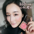 Thơ Penny đích thực blush khỏa thân trang điểm cánh hoa đơn sắc ngọc trai rouge công suất sửa chữa giữ ẩm làm sáng màu da không thấm nước tự nhiên phấn má hồng maybelline Blush / Cochineal