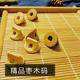 Trung Quốc nhạc cụ dây phụ kiện gỗ táo tàu ba chiều hẹp vai erhu mã cửa hàng sáng mã huqin Nhạc cụ dân tộc