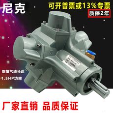 Воздушные моторы 台湾尼克活塞式气动马达正反转大功率1.5hp大功率立式卧式nkm-150