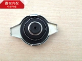 Подходит для Changan Star 6363 2 -е поколение 63826399S460 Starlight Star Card Box Cover Cover Detaiders