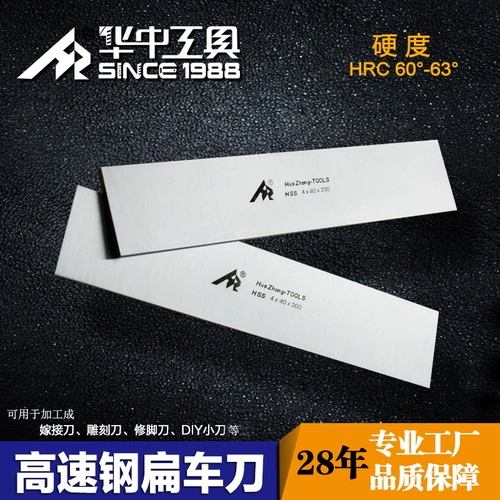 Высоко -скорость стальной автомобиль.